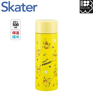 ysJ`EzyʃRpNg}O XeXt XP[^[ skater SMBC5B  XeX }O {g  500ml  ۉ ۗ y |PbgX^[ |P sJ`E 