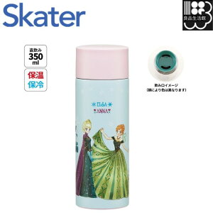 yAiƐ̏zyʃRpNgXe}O{g 350ml skater SMBC4B XP[^[ Ďq XeX }O {g  y RpNg  {g ۉ ۗ AiƐ̏ Ai G