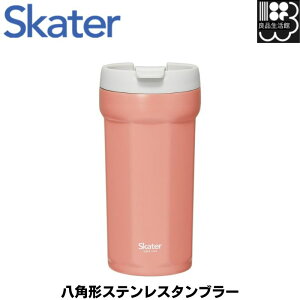 yXP[^[zp`XeX^u[ 350ml yFEEL COLOR eRb^IWz XP[^[ yRt ct qp V_[ Ђ qǂ vbV 691720 4973307691720z