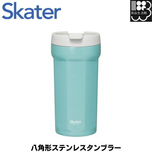 yXP[^[zp`XeX^u[ 350ml yFEEL COLOR CNO[z XP[^[ y^ ӂt 킢 ^fM 680847 4973307680847z