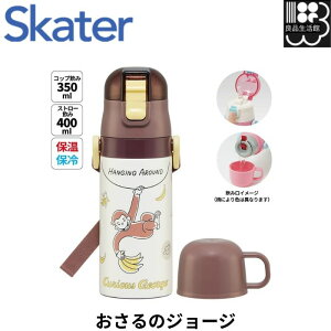 ỹW[Wzqp2WAYXeX{g RbvXg[ỹW[W 25z XP[^[@yV_[ ۗ ۉ q w 􂢂₷ ^b`I[v 688744 49733076887