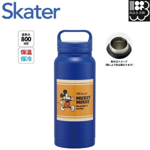 y~bL[}EXzXN[nht}O{g 800ml y~bL[}EXz XP[^[ yXN[nht }C{g  Vv AEghA 690426 4973307690426z