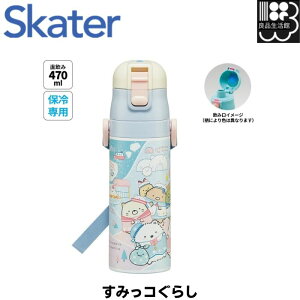 y݂R炵zbNtvbV_CNgXeX{g y݂R炵 낭܂̂ӂ邳Ɓz XP[^[ y^b` ǂ XeX {g ۗ ~j Xgbv 