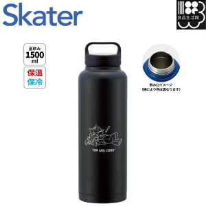 ygƃWF[zXN[nht}O{g 1500ml ygƃWF[ Ђˁz XP[^[ yXeX{g XeX {g XN[nht 695384 4973307695384z