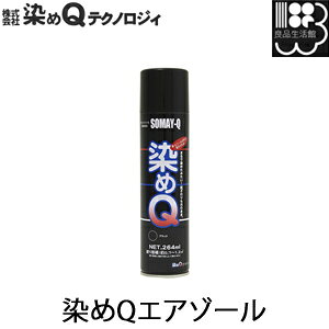 QGA][ 264ml Xv[ QeNmWB {v v z  v rj[U[ ABS dr ؍ ߂悤Ȏdオ Q ߃L[ ߂[ DIYyRrjΉ