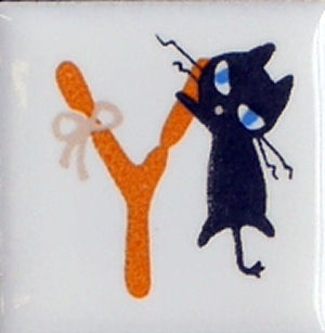 かわいい猫ちゃんグッズ 陶器 タイル ｙ 爆売り アニーブンキャッツピチタイル文字