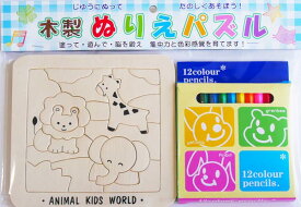 楽天市場 ぬりえ パズル おもちゃの通販 楽天市場 ぬりえ パズル おもちゃの通販