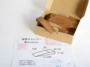 ،C^Lo[S@30/130×16×35 24Zbg y؉ݍނ(Pʃ~)