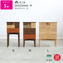 楽天市場】旭川家具 タンスの通販