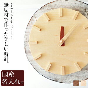 Ǌ|v v ؐ  kime EH[NbN 200 kime (  ) Ntg