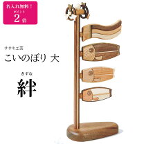 楽天市場】ササキ工芸 鯉のぼりの通販