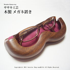 楽天市場 メガネスタンド 木製の通販