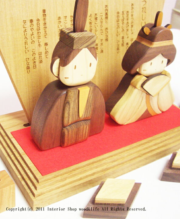 ササキ工芸 ひな人形の通販