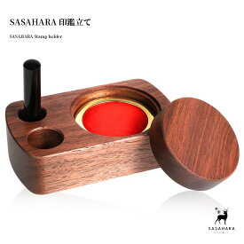 SASAHARA 印鑑立て 印鑑置き 木製 北海道 旭川 クラフト