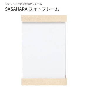 tHgt[ ؐySASAHARA tHgt[zSASAHARA kC   _ k { tHgt[ ؐ