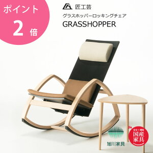 H| bLO`FA ؐ OXzbp[ bLO`FA GRASSHOPPER H| Ƌ {Ƌ