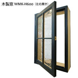 格子付き 木製窓 400x600x厚み130mm WMK-H600 ※各カラー/ガラス選べます オリジナル 室内窓 ※丁番/取手付き 木製窓 屋内用 開閉窓