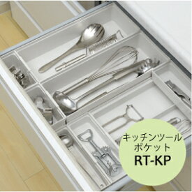 楽天市場 収納ボックス 引き出し キッチン用品 食器 調理器具 の通販