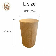 【Hinoki Wood Stool】 Lサイズ　丸太　スツール　椅子　檜　ひのき