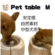 【Pet Table Hinoki 】~M~ 犬用食器台 食器スタンド テーブル 食器 ひのき丸太 檜 木製 ウォーターボウル…