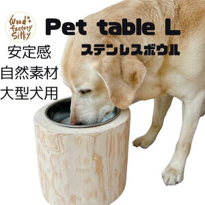 yPet Table Hinoki z~ L ~ ybge[u@ pH HX^h e[u H Ђ̂ۑ w ؐ EH[^[{E Y S ^@^  h