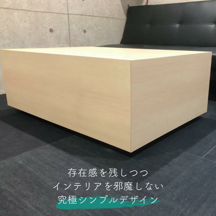 楽天市場】ローテーブル 重厚感ある厚い天板 センターテーブル 究極 
