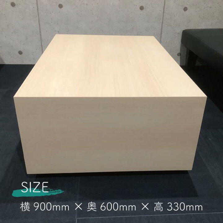 楽天市場】ローテーブル 重厚感ある厚い天板 センターテーブル 究極 