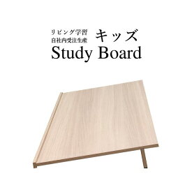 楽天市場 傾斜 机の通販