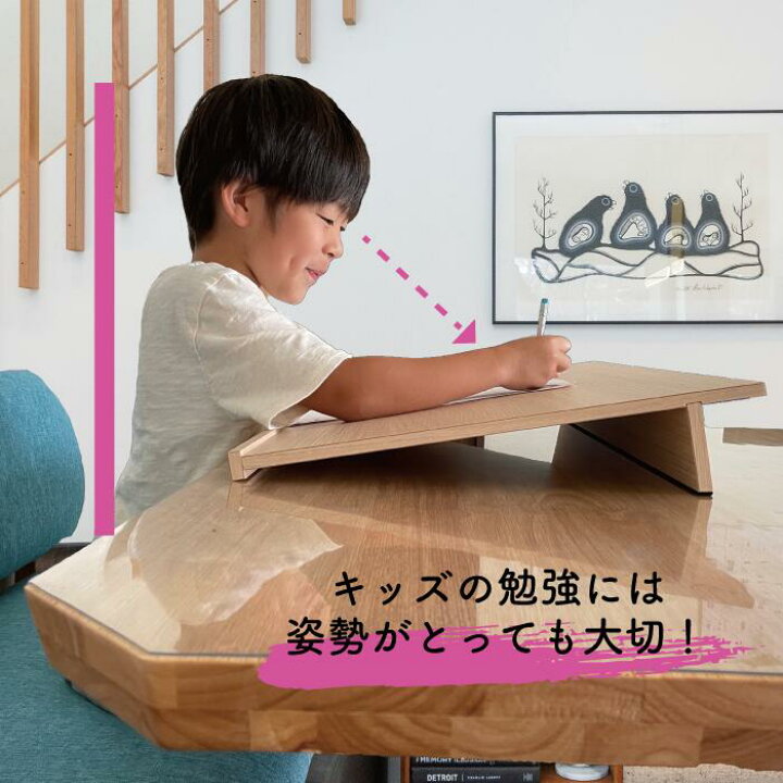 楽天市場】スタディボード 学習机 リビング学習に最適！リビングや 