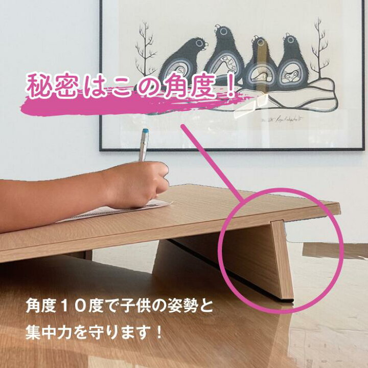 楽天市場】スタディボード 学習机 リビング学習に最適！リビングや 
