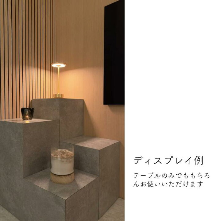 楽天市場】ディスプレイブロック サイドテーブル 複数購入で組み合わせ 