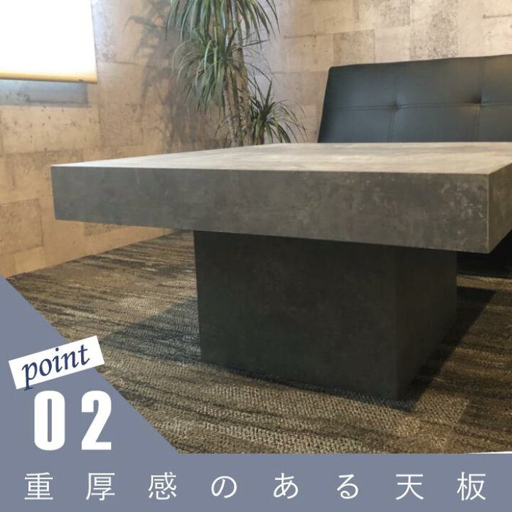 楽天市場】センターテーブル 正方形 オーダーメイド コンクリート調 