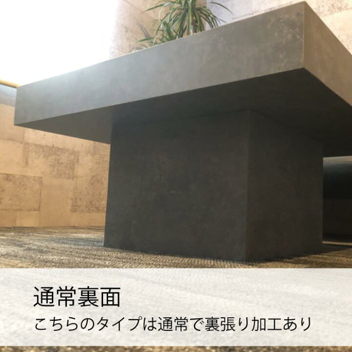 楽天市場】センターテーブル 正方形 オーダーメイド コンクリート調 