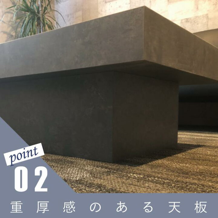 楽天市場】センターテーブル 長方形 コンクリ コンクリート調 テーブル 