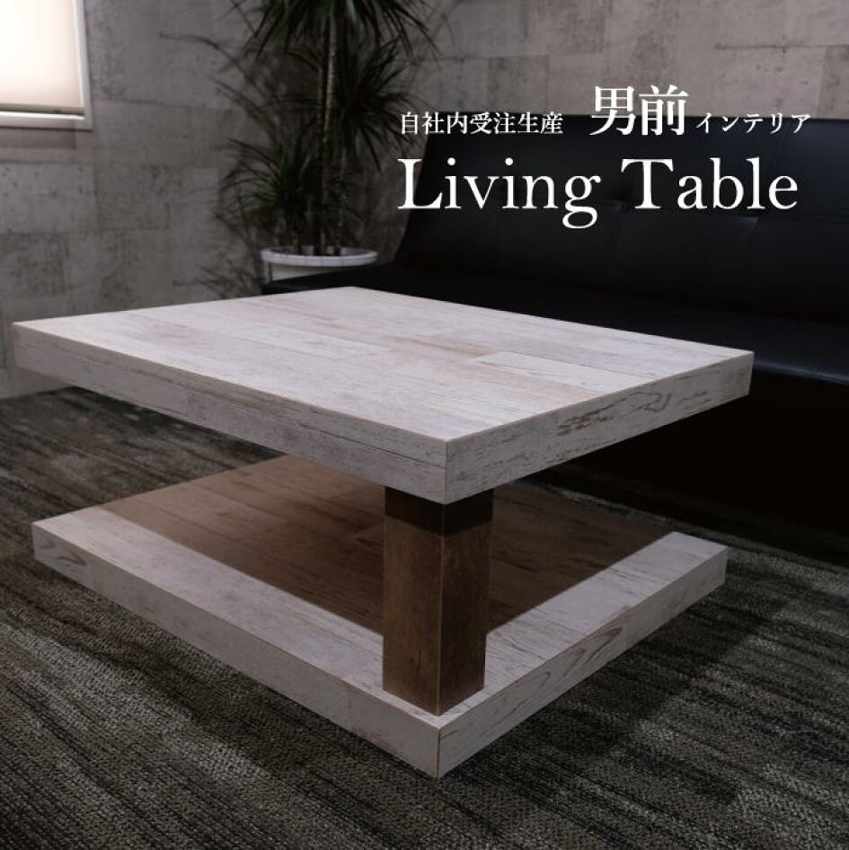 楽天市場 | オーダー家具SHOP うっどすたいる - オーダーメード家具を  