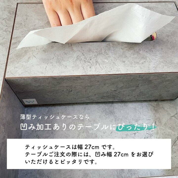 楽天市場】【送料無料】ティッシュケース オーダーメイド 日本製 国産 