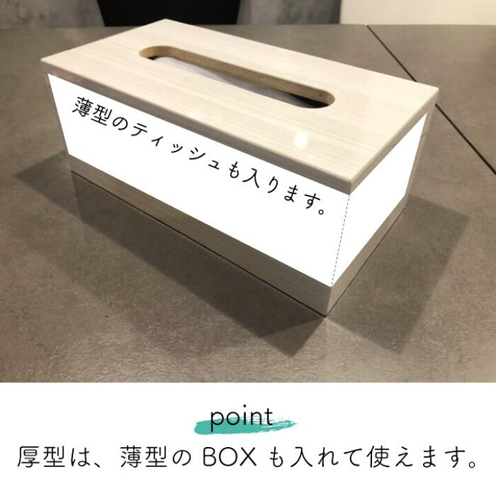 楽天市場】【送料無料】ティッシュケース オーダーメイド 日本製 国産 