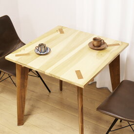 天然木 ダイニングテーブル 2人 イエローポプラ材 ツートンカラー 家具 インテリア 組立て簡単 金具不使用