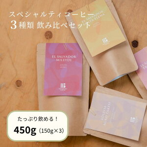 R[q[ ݔ [ 3 ݔ Ղ450g Ⴂy uh VOIW XyVeBR[q[  i m܂ 蓤 R[q[ hbv ̂܂ 