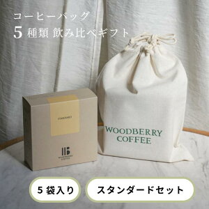 hbvobO 5 ݔ Mtg yX^_[hZbgz 5ܓ R[q[obO v[g v`Mtg XyVeBR[q[ i hbvobOR[q[ hbvpbNR