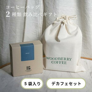 hbvobO 2 ݔ Mtg yfJtFZbgz 5ܓ JtFCX fJtF R[q[obO v[g v`Mtg XyVeBR[q[ hbvobOR[q[ h