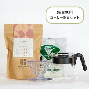 HARIO nI R[q[Zbg V60 R[q[hbp[ Zbg ~ R[q[T[o[ R[q[tB^[ 250g  蓤 uh  R[q[ uhR[q[ h