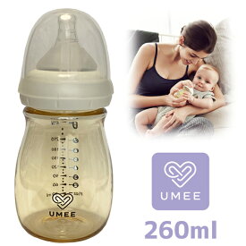 UMEE（ユミー）哺乳瓶 PPSU 260ml 哺乳びん 国際特許取得のエアー抜きシステム オランダ ブランド umee母乳実感ニップル採用 ほ乳びん 出産準備 UA6【smtb-TD】【saitama】fs04gm【HLS_DU】