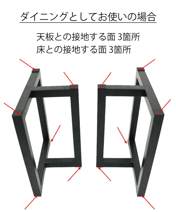 楽天市場】【12/19〜12/26限定 10％OFFクーポン配布中】アイアン脚 DIY