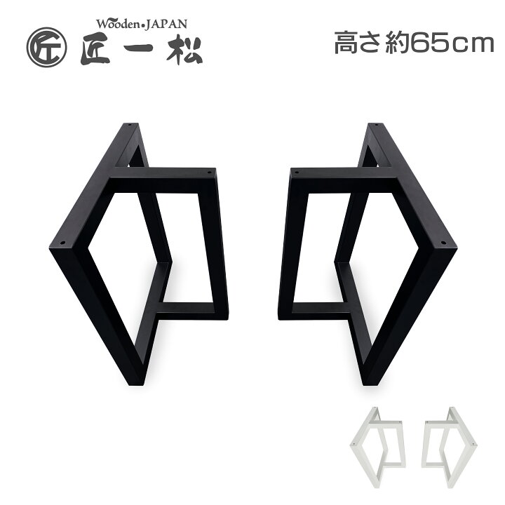 楽天市場】アイアン脚 DIY T型 50角 ダイニングテーブル ローテーブル 