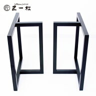 【クーポン利用で10%OFF 16日1:59まで】アイアン脚 DIY T型 40角 ダイニングテーブル　ローテーブル 兼用…