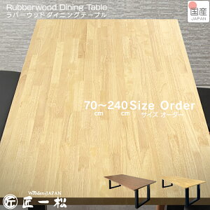 yN[|p5%OFF 1410:00zo[Ebh_CjOe[u I[_[Ch i` uE E^h VR Y {Y 180 240 180e[u 240e[u 3cm order table