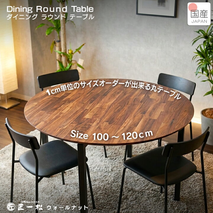 楽天市場】【ｸｰﾎﾟﾝ利用で5%OFF 10〜12日まで】【新商品】オーダー 
