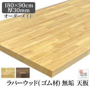 y10%OFF+|Cg10{zyVX[p[SALE TCYI[_[ e[uV o[Ebh S ؍ 240  DIY ؍ V̂ ` e[uV̂180×90cm 30mm _CjOe[u 
