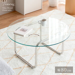 y10%OFFyVX[p[SALEzKXe[u TraresigXj80×s80×38.5cm 80cm ؍CeA zeCN ykCEEȊOz